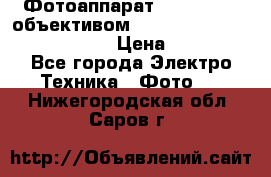 Фотоаппарат Nikon d80 c объективом Nikon 50mm f/1.8D AF Nikkor  › Цена ­ 12 900 - Все города Электро-Техника » Фото   . Нижегородская обл.,Саров г.